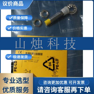图尔克接近开关BI10U-MT30-AN6X-H1141