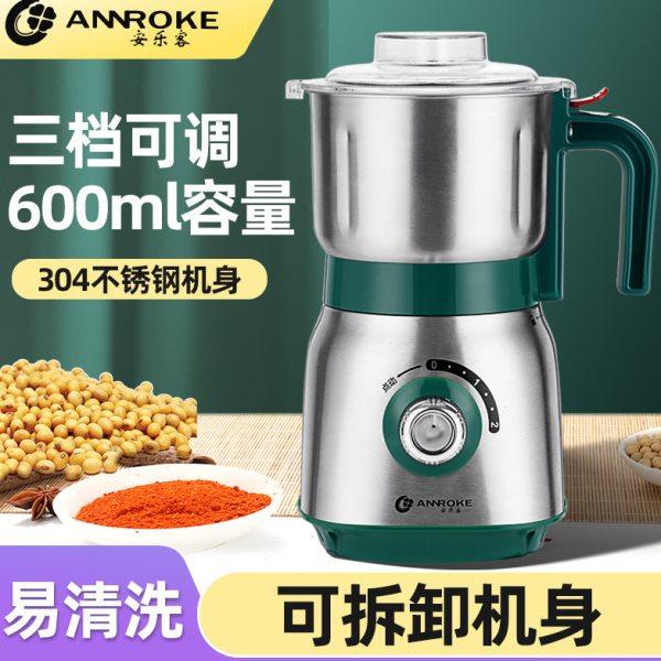 德国干湿两用磨粉机家用小型阿胶打粉超细研磨器粉碎机干磨破碎机,厨房电器,磨粉机/药材研磨机,淘宝优惠券,粉丝福利购,淘宝优惠卷