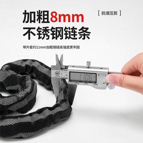 自行车锁防盗链条锁电动车锁链子锁山地公路车专用铁Y链锁单车锁