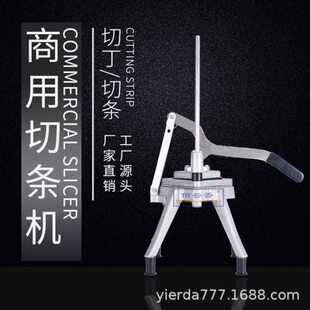 切条机土豆切丁机器商用切土豆条机器黄瓜萝卜条薯条神器香菇切丁