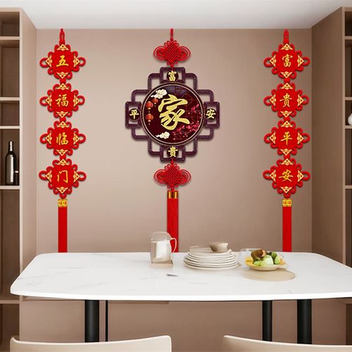 高档新款桃木中国结挂件大号x福字客厅玄关中式背景墙门上乔迁装