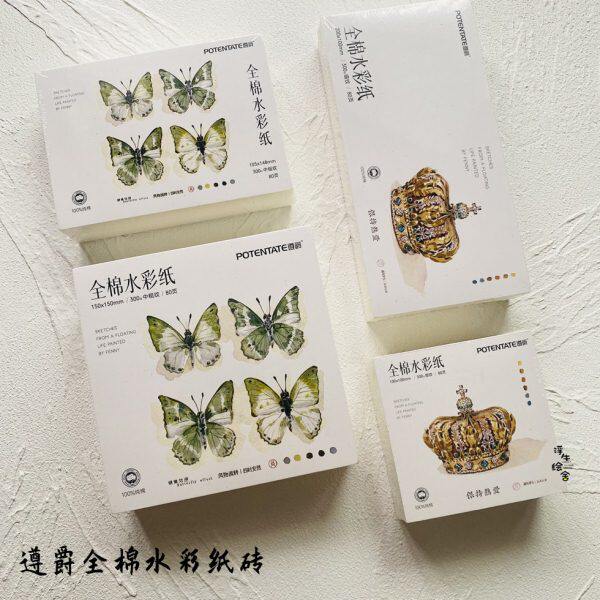 遵爵全棉水彩便签砖棉浆水彩本300g方形油画棒彩铅纸细纹水彩画纸