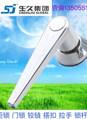 生久柜锁门锁MS302-1长柄锁拉杆锁 连杆锁 机箱锁配电柜锁 带按锁