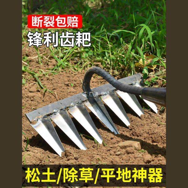锄头除草耙子农具锄草锄根翻地松土神器六齿钉耙钢耙农用工具大全,鲜花速递/花卉仿真/绿植园艺,锄头,淘宝优惠券,粉丝福利购,淘宝优惠卷