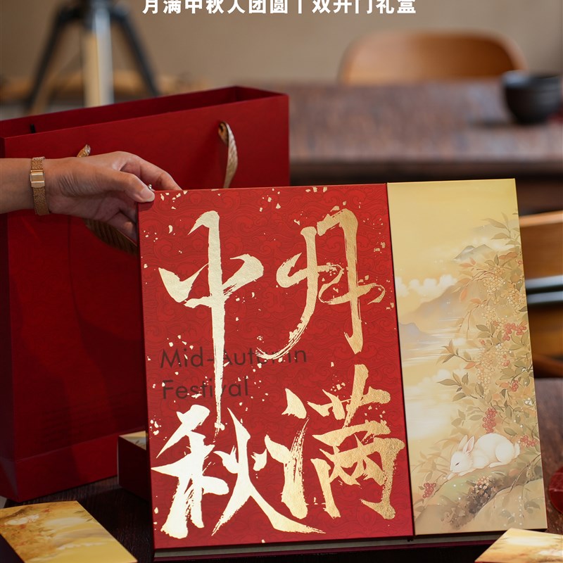 2025新款中秋月饼礼盒包装v盒高档6粒8粒装国潮创意手提空盒子定