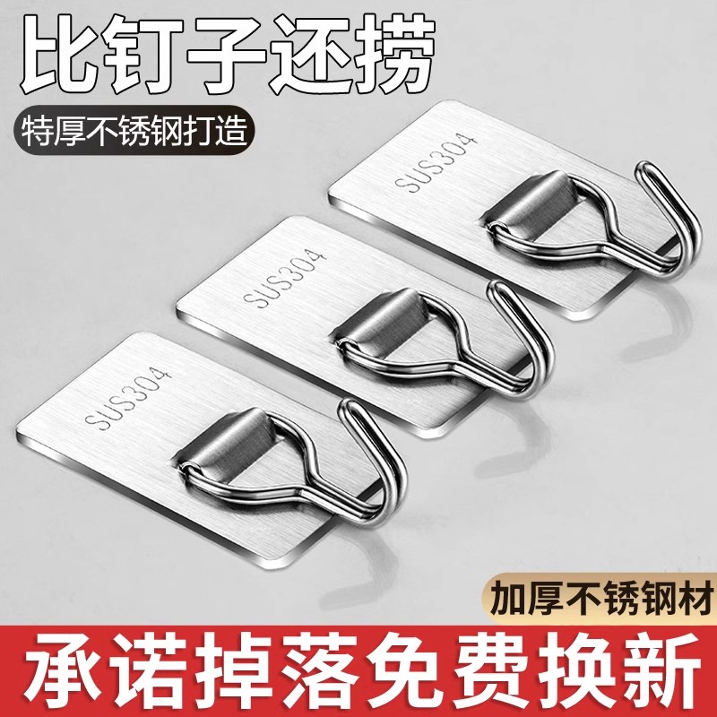 不锈钢挂钩强力承重粘胶挂衣钩y子厨房墙壁免打孔粘钩门后壁挂免