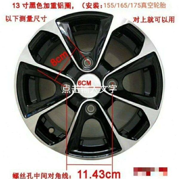 新能源瑞易雷军L3S6V8电动汽车铝合金轮毂钢圈13寸轮胎备胎
