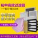 初效过滤器板式 过滤器 空调高效滤芯空气防尘滤网无纺布袋中效袋式