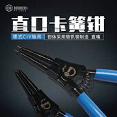 Booher宝合工具钳子 CrV轴用直口卡簧钳 德式