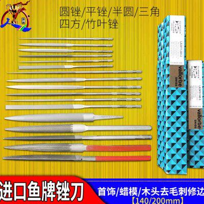 瑞士鱼牌进口锉刀小油光锉细齿三角钢锉半圆锉金工木工金属整形锉