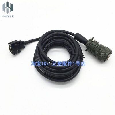 J2S编码器线 MR-JHSCBL15M-H 高寿命 耐弯折 15米长