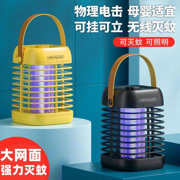 车载驱蚊器电蚊香家用灭蚊灯物理驱蚊器室内电击式灭蚊神器蚊子拍