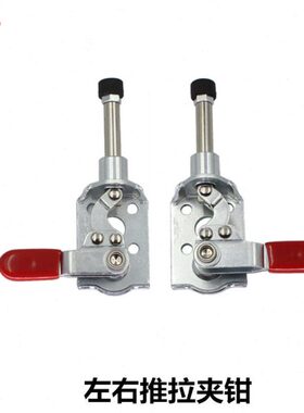 博工夹钳替代WDC 301-CM CL CR 快速夹具 推拉式工装旋转压紧肘夹