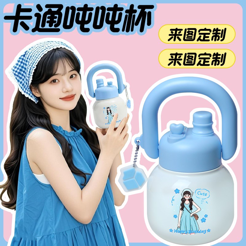 照片定制生日礼物送m闺蜜女生女友实用创意大容量保温杯礼盒送情