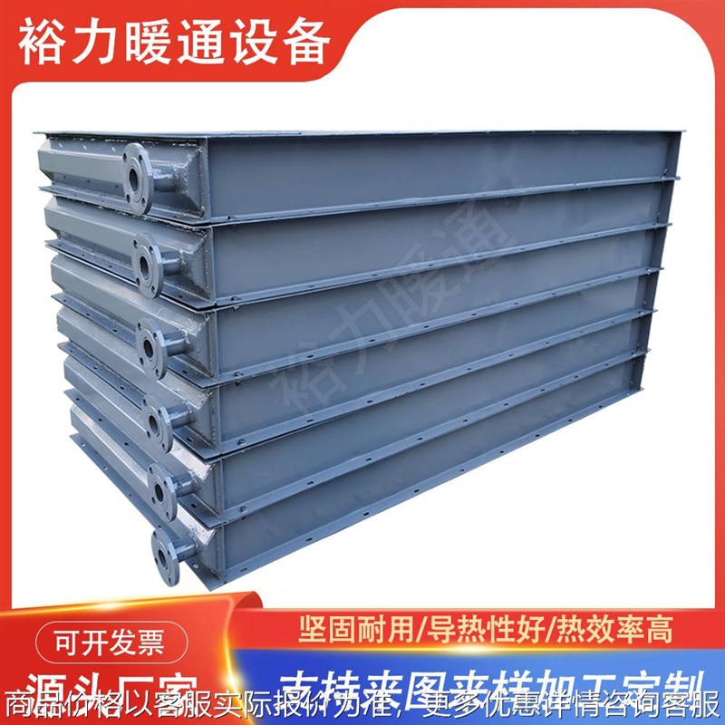 工业空气热交换器导热油烘箱铝翅片加热器烘Q房烤窑换热器不锈钢