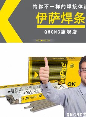 OK67.43  e307-16不锈钢焊条OK67.60  E309L-17异种钢焊接3.2
