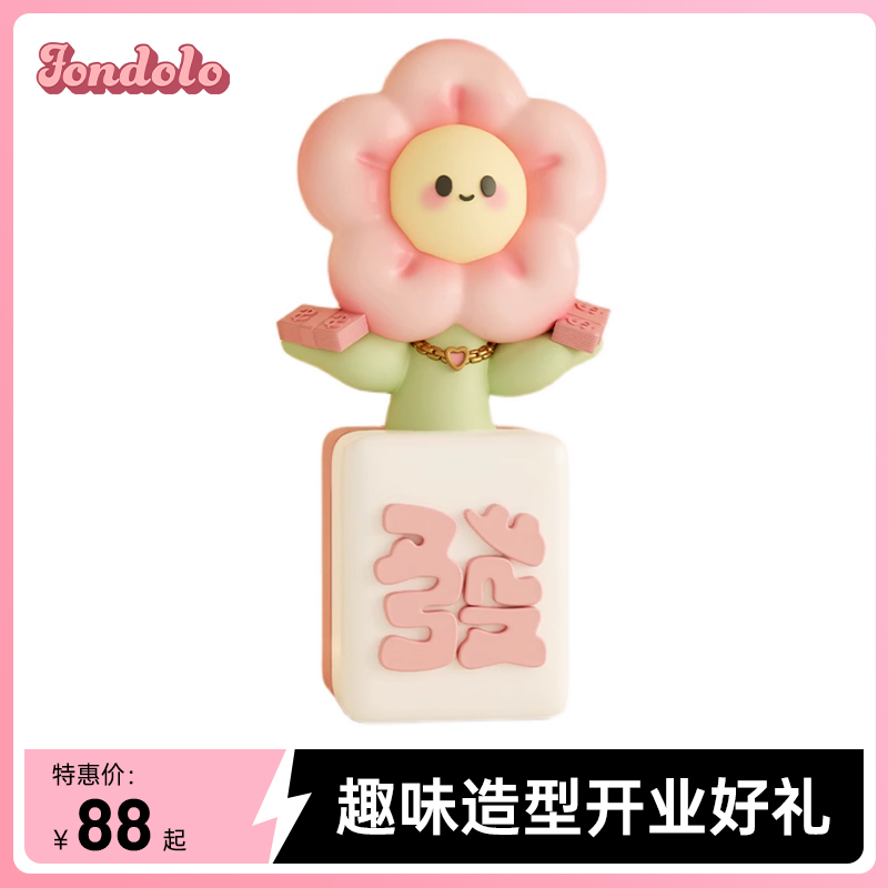 有钱花摆件招财前k台开业礼物客厅茶几桌面家居装饰品乔迁新居礼