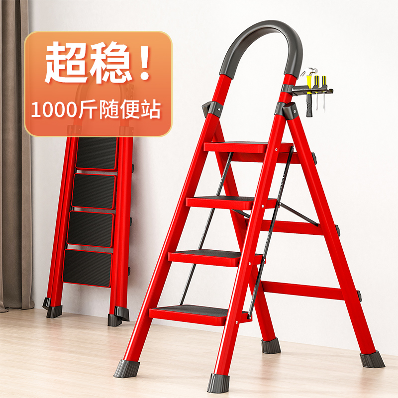 梯子家用多c功能加厚碳钢人字梯折叠楼梯室内防滑步梯轻便安全阁