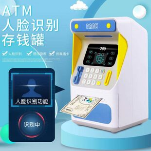 存钱罐儿童密码atm机储蓄取款箱女孩新款男孩2022年存只进不出钱