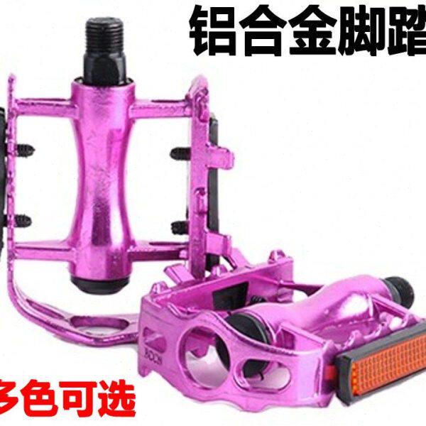 山地自行车脚踏板铝合金脚踏死飞通用脚蹬子单车配件防滑脚踏包邮