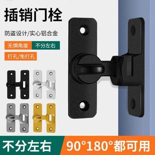 防盗门二道锁内反锁扣入户门大门插销门栓插销锁卡扣门栓门扣固定