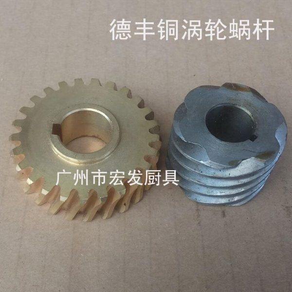 德丰 B20 打蛋机蜗轮 铜齿轮 搅拌机 配件,厨房/烹饪用具,打蛋器,淘宝优惠券,粉丝福利购,淘宝优惠卷