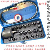 气动喷油器拉码 油嘴拉拔器气动拉锤拆卸工具 工具喷油器拆卸拉码