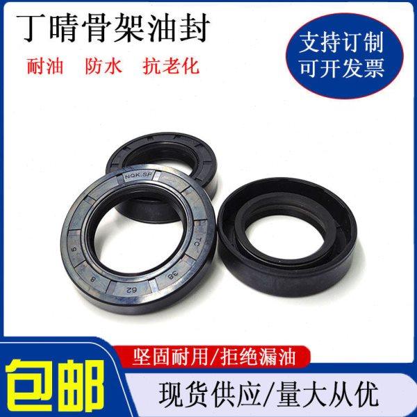 油封9212512 92-125-12 92.125.12 92X125X12骨架油封 密封圈tc,五金/工具,密封件,淘宝优惠券,粉丝福利购,淘宝优惠卷