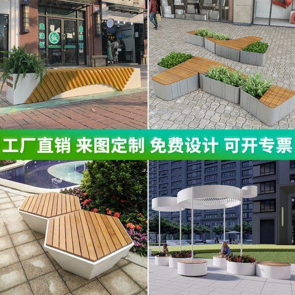 玻璃钢休闲椅户外花盆座椅组合广场等候凉亭创意花箱异形坐凳美陈,商业/办公家具,等候椅系列,淘宝优惠券,粉丝福利购,淘宝优惠卷