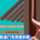 防盗门密封条入户门自粘型房门缝防漏风进户门窗隔音胶条挡风神器