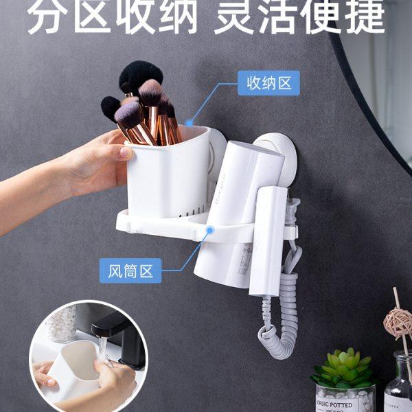 太力挂电吹风机架子免打孔壁挂卫生间浴室风筒置物收纳架厕所神器,家庭/个人清洁工具,吹风机置物架,淘宝优惠券,粉丝福利购,淘宝优惠卷