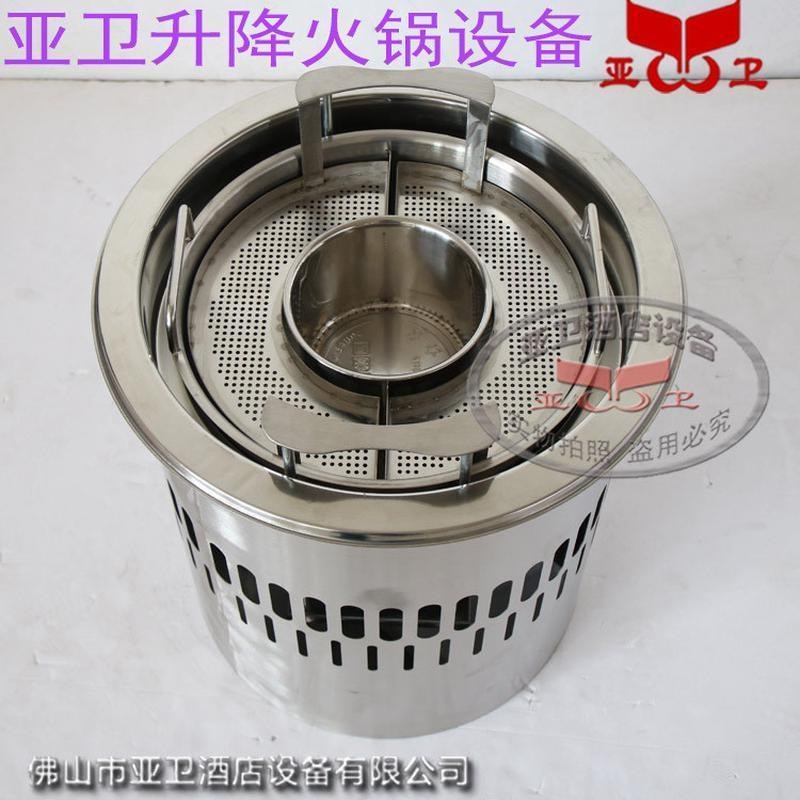 亚卫圆形三味升降火锅设备字母鸳鸯G火锅设备智能自动升降火锅