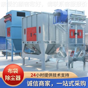 厂家 脉定冲锅炉布袋除VOZ尘器标环评达粉处尘理 制a布袋除尘器