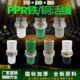 ppr75 110铜铁活接头外丝活接2.5寸3寸4寸ppr水管配件热熔管