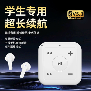 mp3随身听蓝牙版超长续航接收发射上班族学生听歌专用插卡无外放