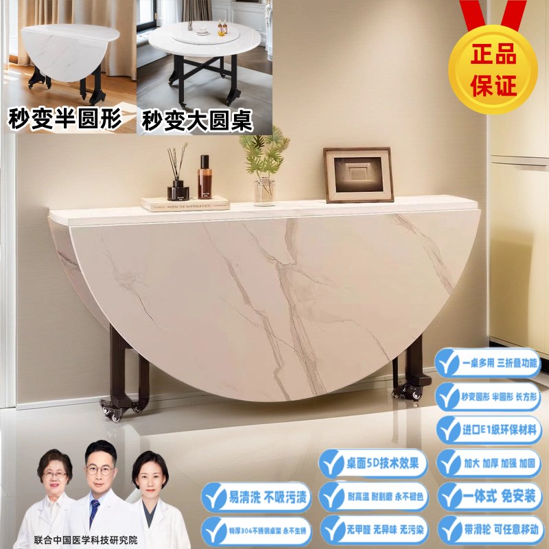 折叠餐桌岩板餐i桌大圆桌12人家用可折叠带转盘酒店圆桌实木可移