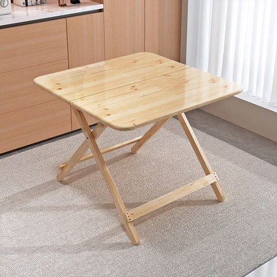 松木便携式实木折叠桌p餐桌家用收纳简易小桌子吃饭户外摆摊学习