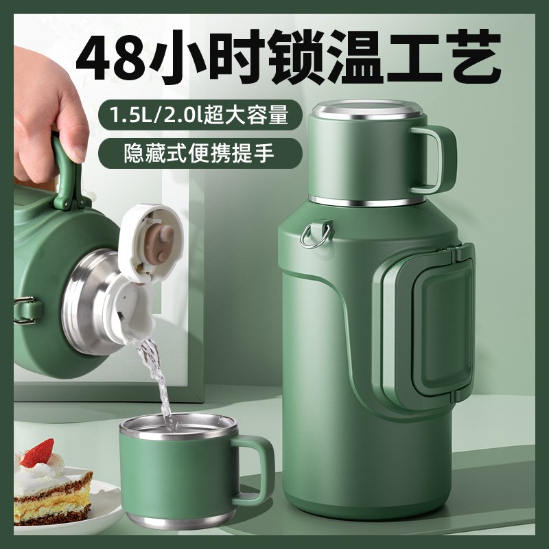 新款大容量保温壶316不锈钢户外车载旅行水壶工地U热水瓶保温水杯