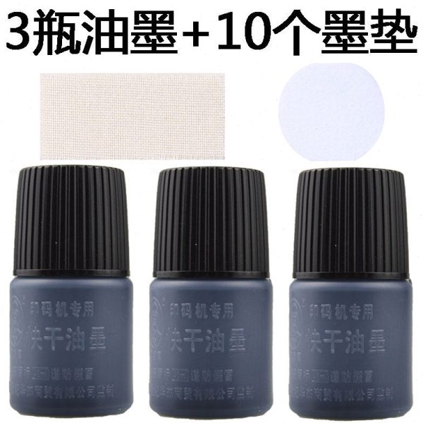 陈百万打码机油墨打码器喷码机印码机快干墨水3瓶墨+10片墨垫专拍图片