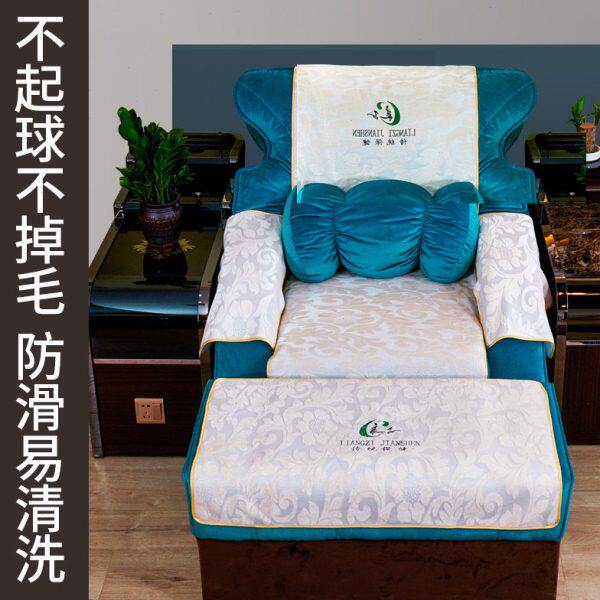 足浴沙发巾四件套两件套加厚防滑高档足疗洗脚店按摩床床单印字