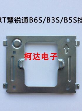 WRT慧锐通原装可视对讲挂板WB3S-212CS7 门铃分机WB5S-212S43支架