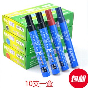 青联牌记号笔黑色物流打包笔加粗标记笔防水不掉色工地用大头笔