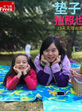 户外绒垫野餐垫铝箔底防潮垫帐篷地垫宝宝爬行垫沙滩坐垫送收纳袋
