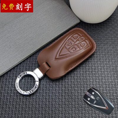 长安真皮钥匙套CS35/CS55/CS75plus逸动UNIT/K欧尚x7x5壳包车扣男