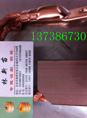 32 X50X70 国标 J164 4根线 10毫米粗 270 长 带铜接头