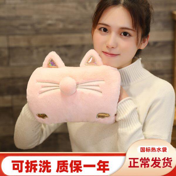 热水袋充电式卡通可爱煖宝宝可拆洗毛绒防爆电暖宝女敷肚子已注水