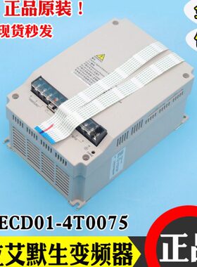 艾默生变频器EV-ECD01-4T0075/4T0110/4T0150电梯原装11kw15wk