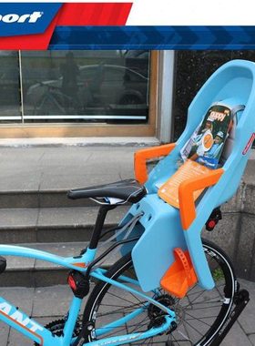 POLISPORT欧洲原装进口宝宝座椅自行车山地儿童安全后坐快拆座椅