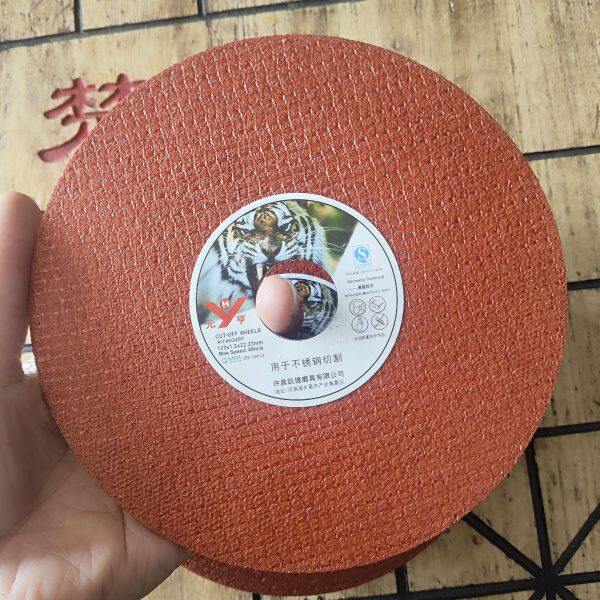 元亨150切割片凯捷切割片150角磨机元亨双网切割片