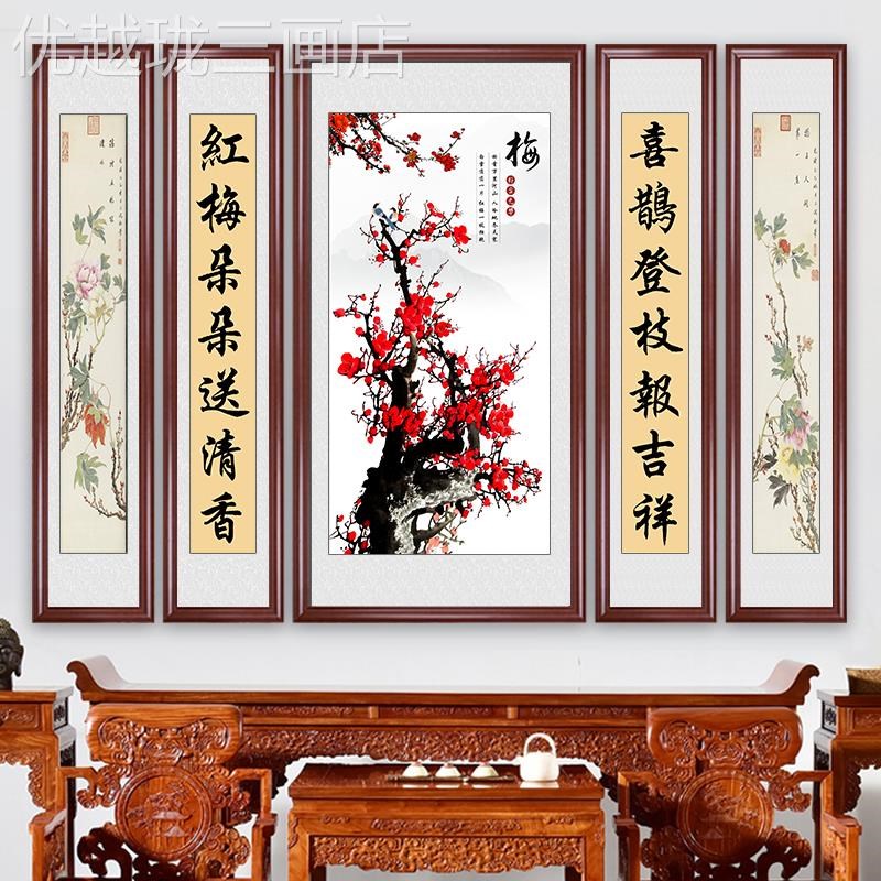 网红农村堂客屋大气中堂厅w挂靠山壁鸿当头国山五联运装水饰